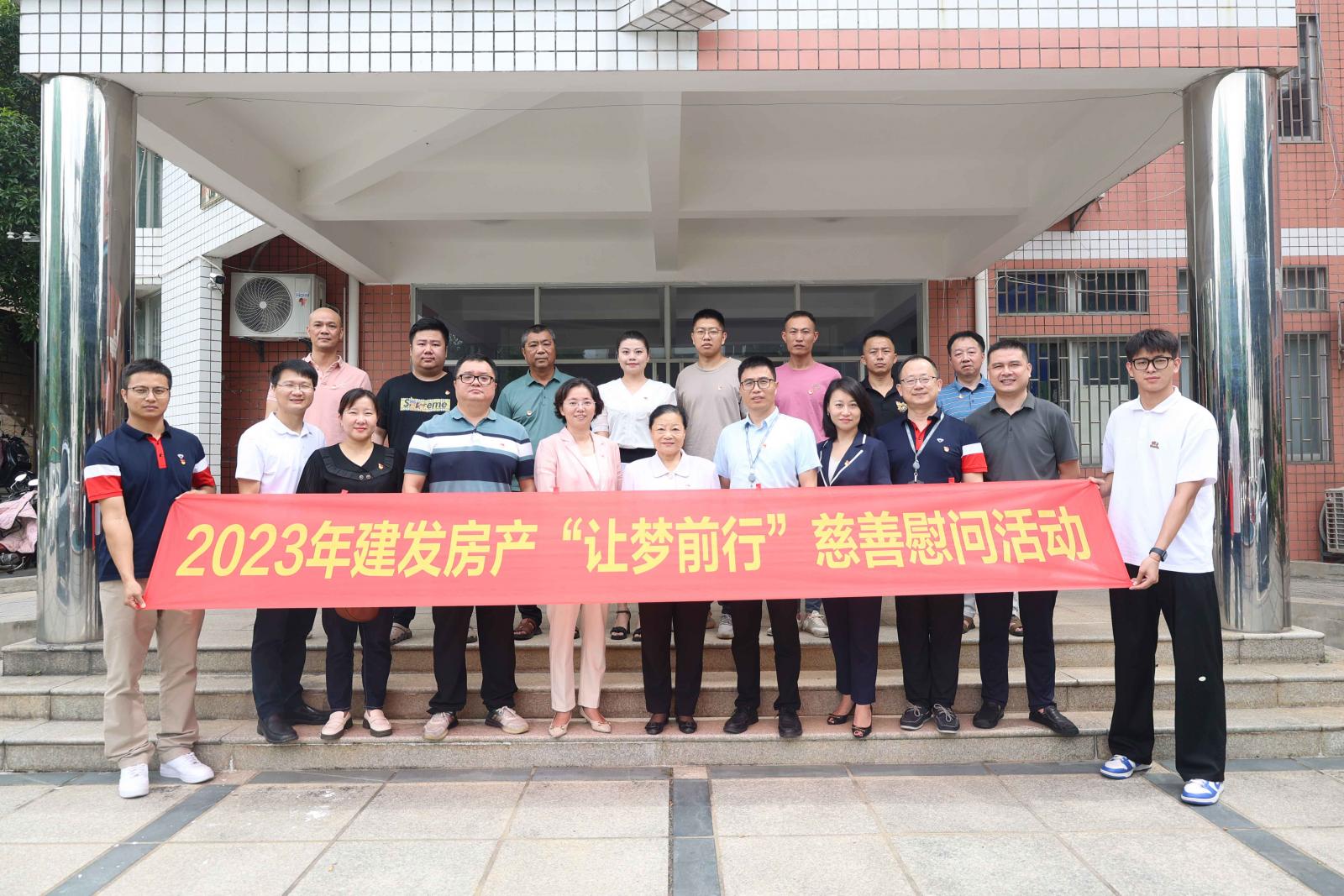 20230925331730 凯时尊龙人生就是博·Z6(中国)首页官网