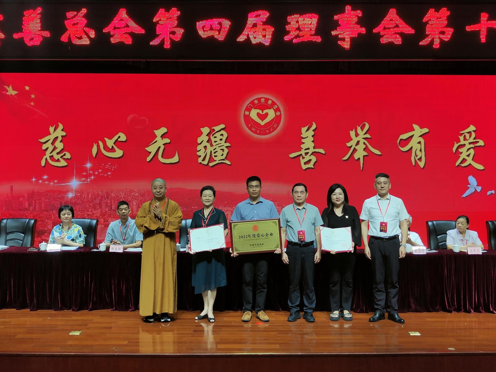 20230925614299 凯时尊龙人生就是博·Z6(中国)首页官网