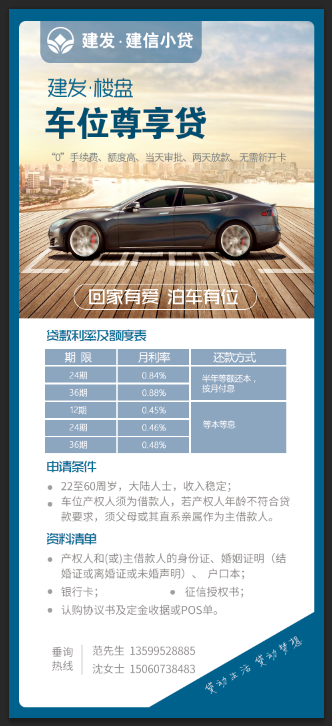 20170601073433 凯时尊龙人生就是博·Z6(中国)首页官网