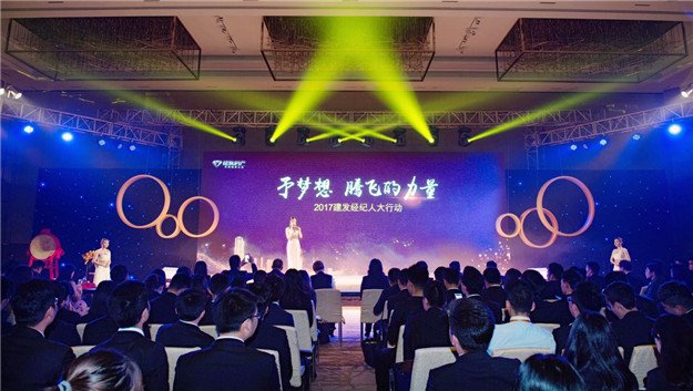 20170601082110 凯时尊龙人生就是博·Z6(中国)首页官网