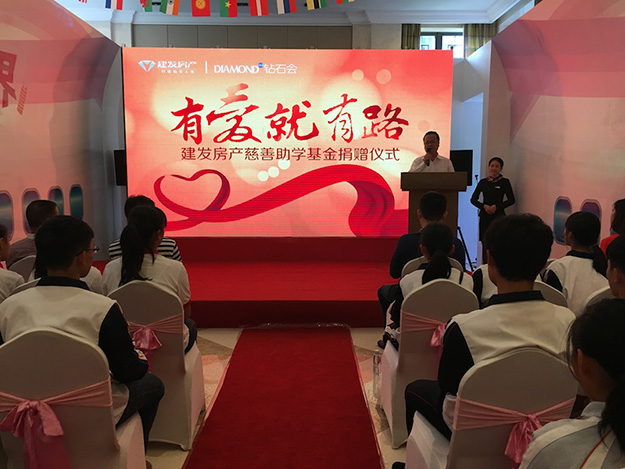 凯时尊龙人生就是博·Z6(中国)首页官网