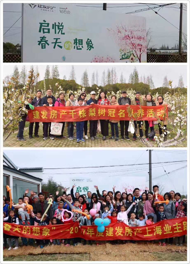 20170602082058 凯时尊龙人生就是博·Z6(中国)首页官网