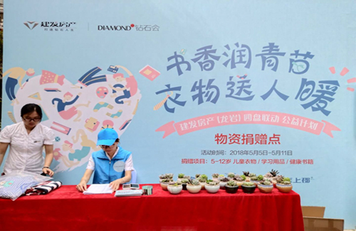 凯时尊龙人生就是博·Z6(中国)首页官网