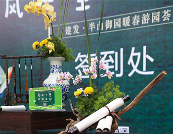 【凯时尊龙人生就是博·半山御园】满园春芳，悠游踏青盛美绽放