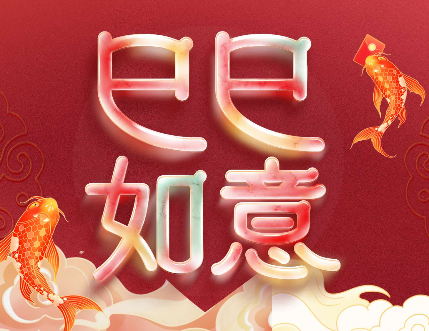 愿岁并谢，与长友兮