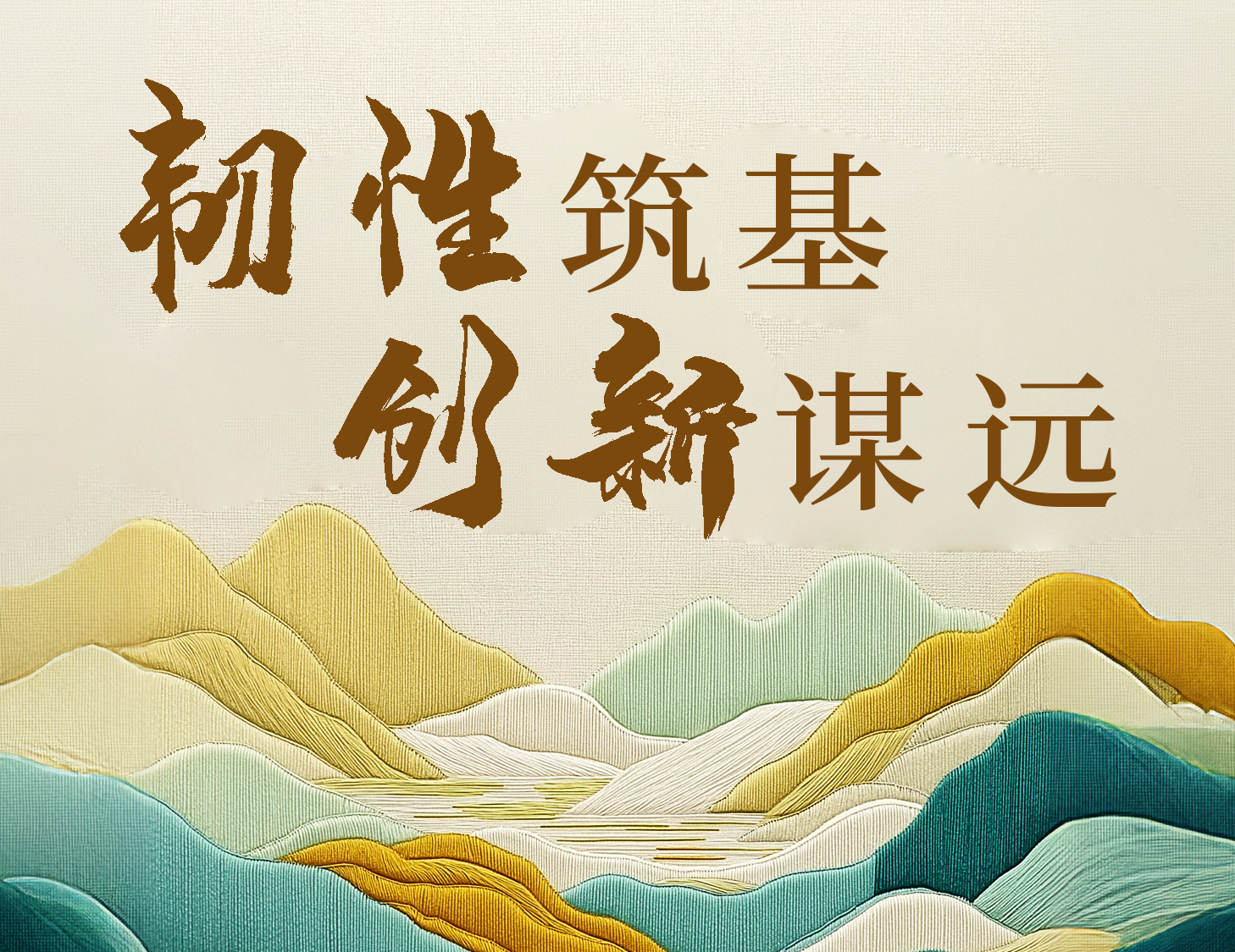 韧性筑基 创新谋远丨一图解读凯时尊龙人生就是博物业（HK.02156）2024年度业绩公告