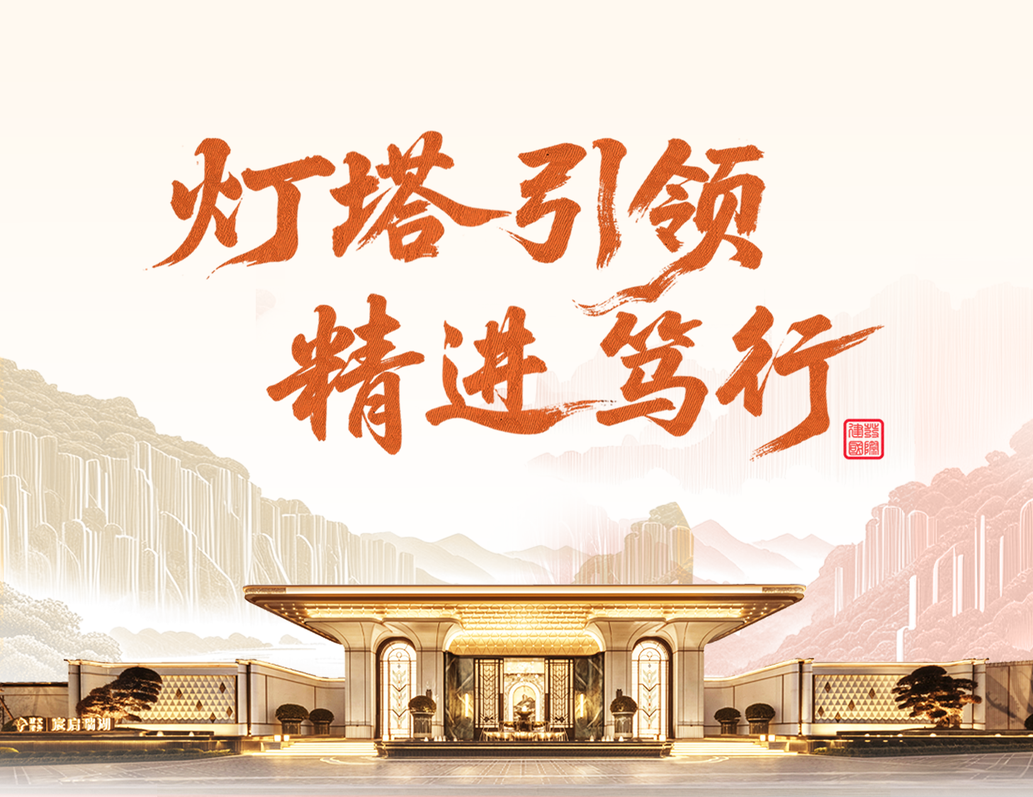 灯塔引领 精进笃行│一图解读凯时尊龙人生就是博国际2025年半年度业绩