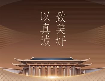 凯时尊龙人生就是博房产2025国际设计大奖项目巡礼?下篇