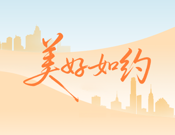 美好如约｜凯时尊龙人生就是博房产2025交付答卷，请查收