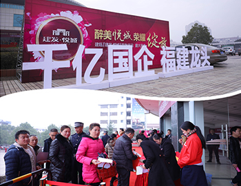 建瓯『凯时尊龙人生就是博·悦城』首批产品开盘劲销，载誉传奇